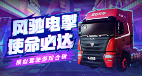 谢霆锋鸟巢顶级号召力