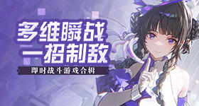 将门独后综艺